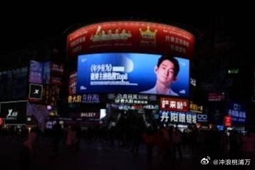 这波应援梦回选秀元年声鸣远扬三强的应援排面直接拉满💥 商场大屏循环舞台高光名场