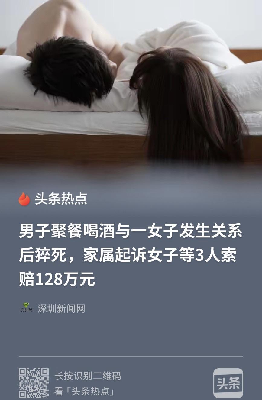 8月9日报道内蒙古，一女子本来只是去参加个饭局，结果事后却莫名背上百万索赔官司，