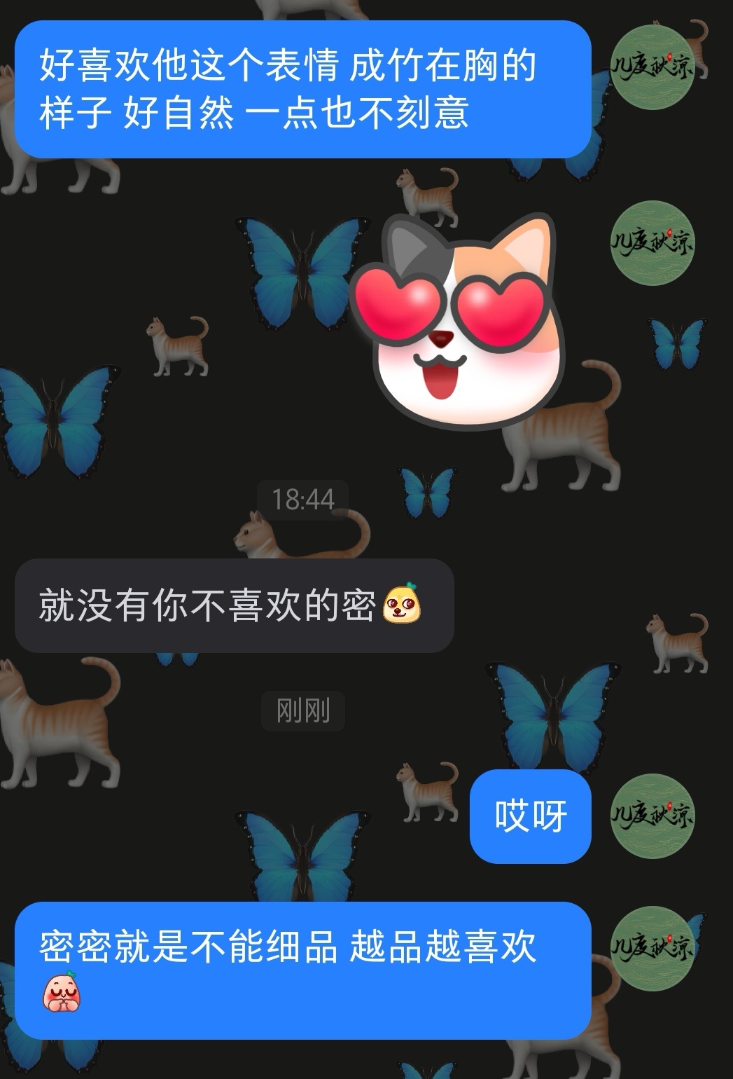 我们密密就是不能细品