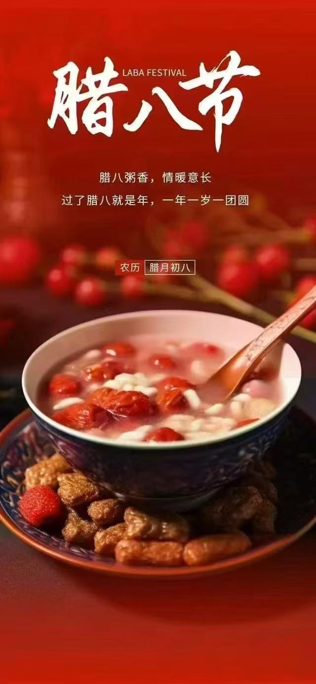 首付机场✈️排个队 腊八节快乐吉祥