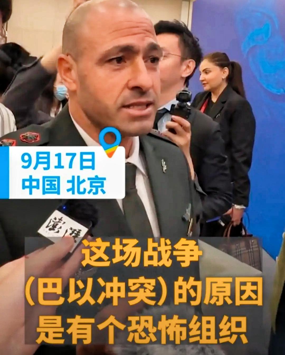 一刷才知道，

在香山论坛辩论看，

阎学通与以色列代表展开激烈辩论，阎学通怒斥