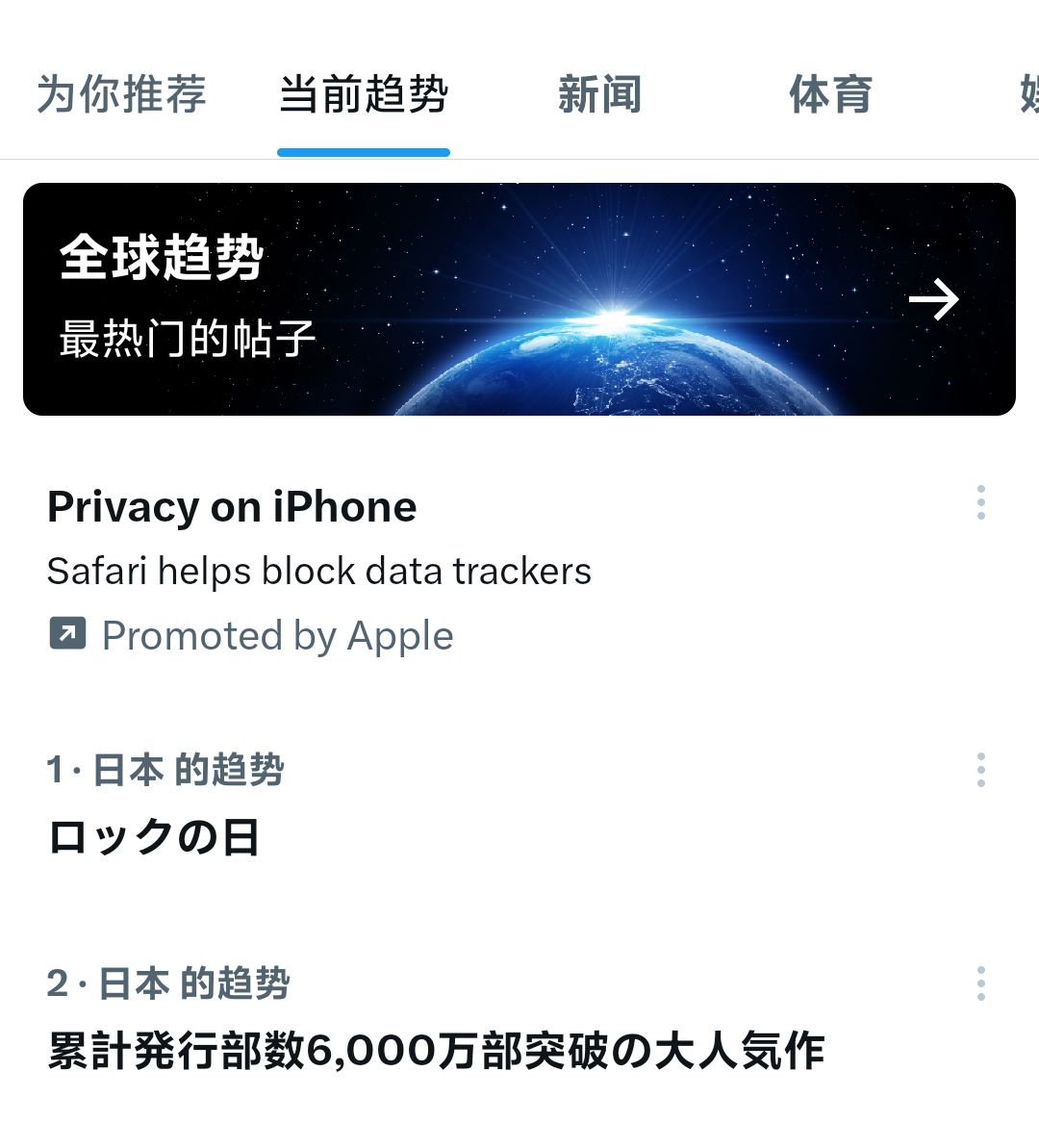 还在想晚上都睡了谁看消息啊结果还真是，一大早还在趋势上挂着 