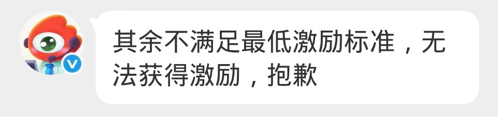 哦哦哦哦哦哦你赢了 ​​​