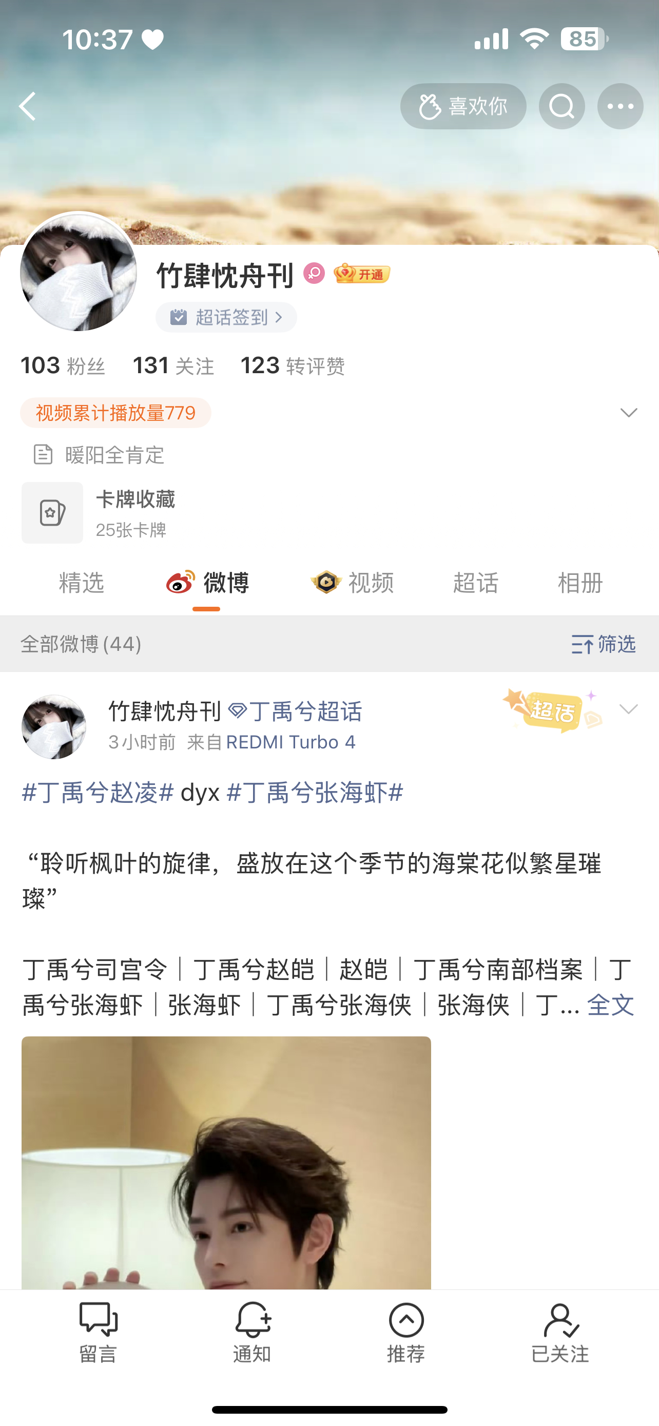 单曲咔网页链接