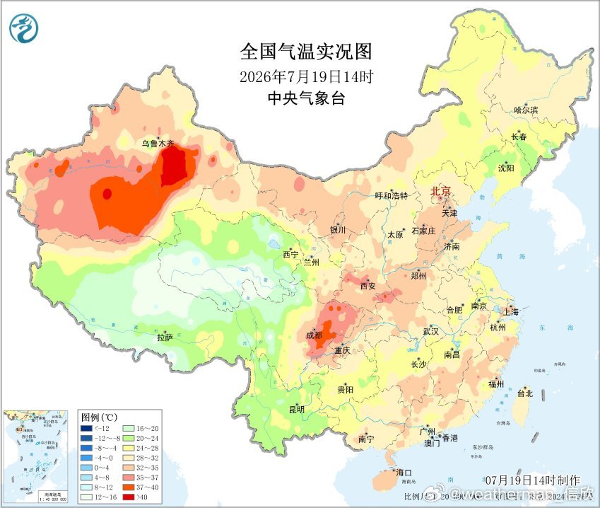 【高温】今天新疆和四川盆地继续出现高温。截至14时最高，还是吐鲁番三杰占据前三。