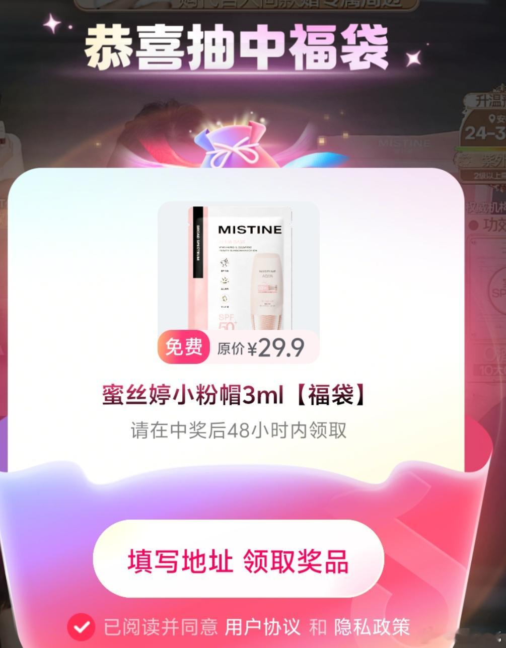 我好基友又中奖了，我已退网，不要想我