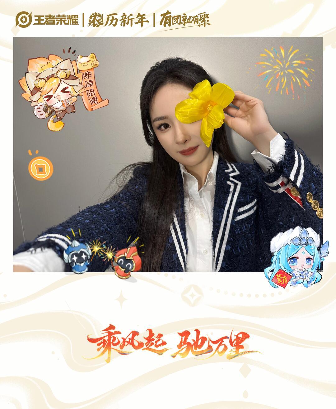 杨幂  感谢小王，捡到杨幂新的他拍