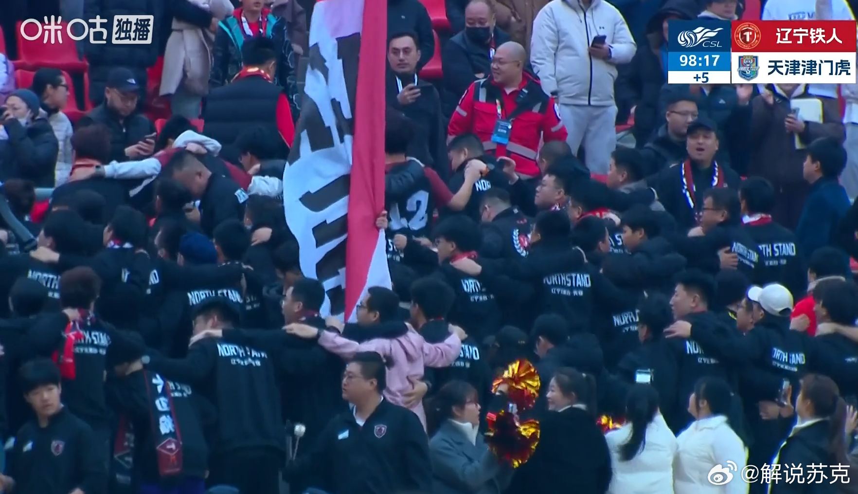 刚回看比赛，介不似跟我抬担架的大哥么？最后进完点球，怎么在这呢~ 