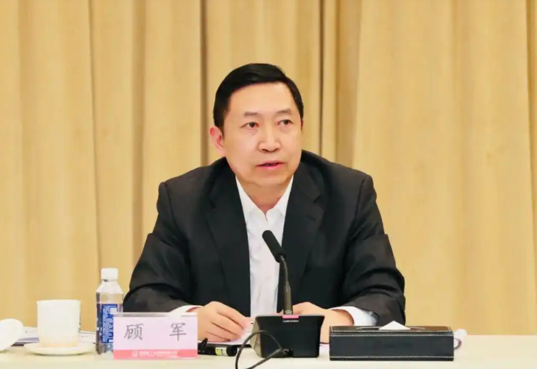 中国核工业集团有限公司原党组副书记、总经理顾军接受审查调查