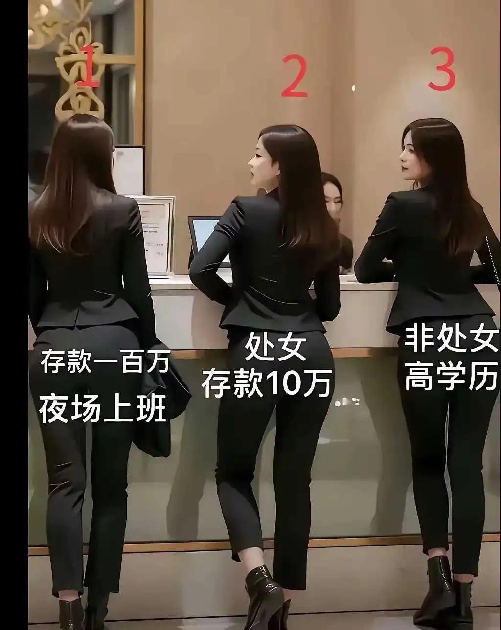 选老婆你会选哪个？【@头条逗趣小鲁班】