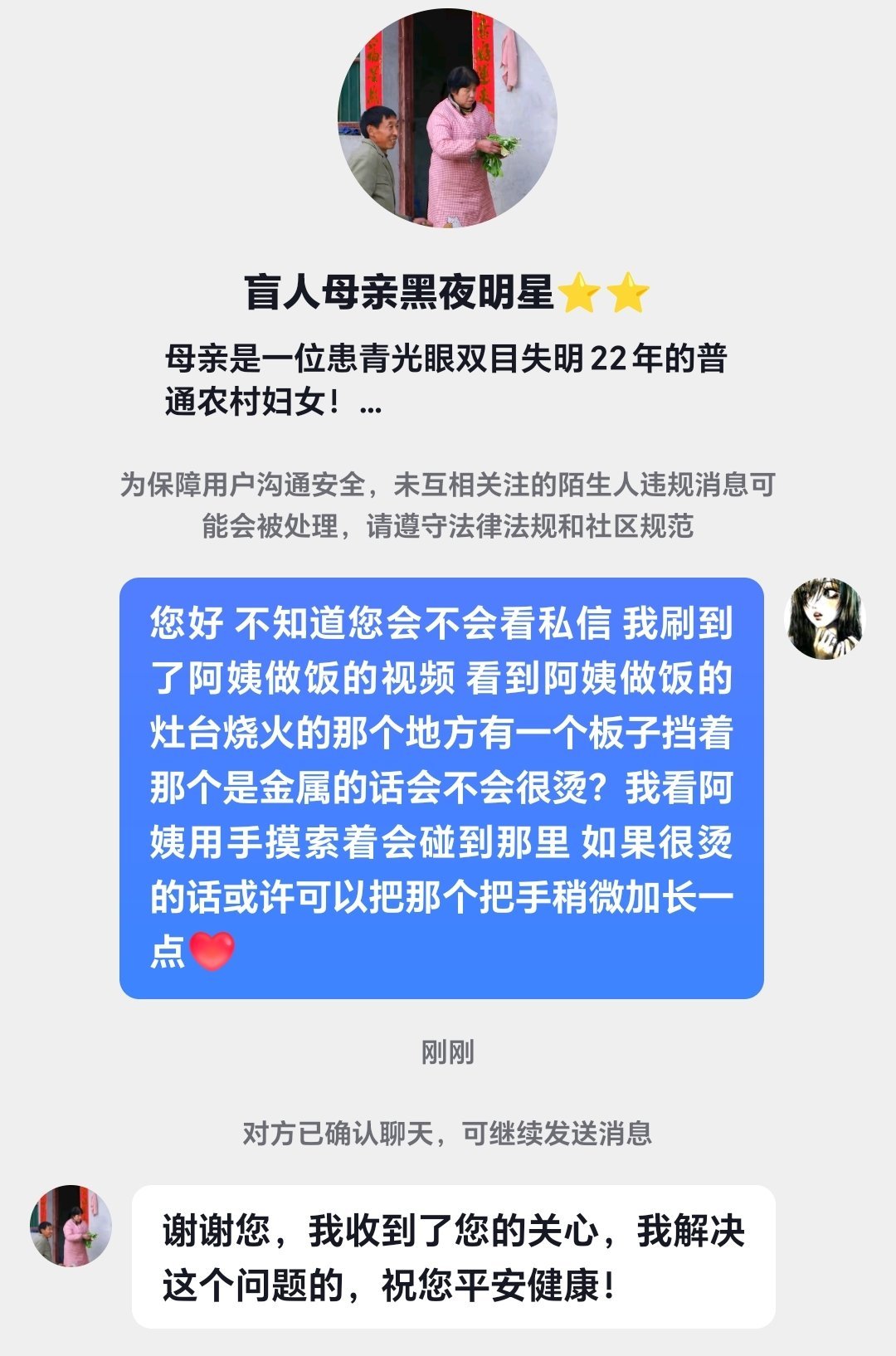 真好呀… 