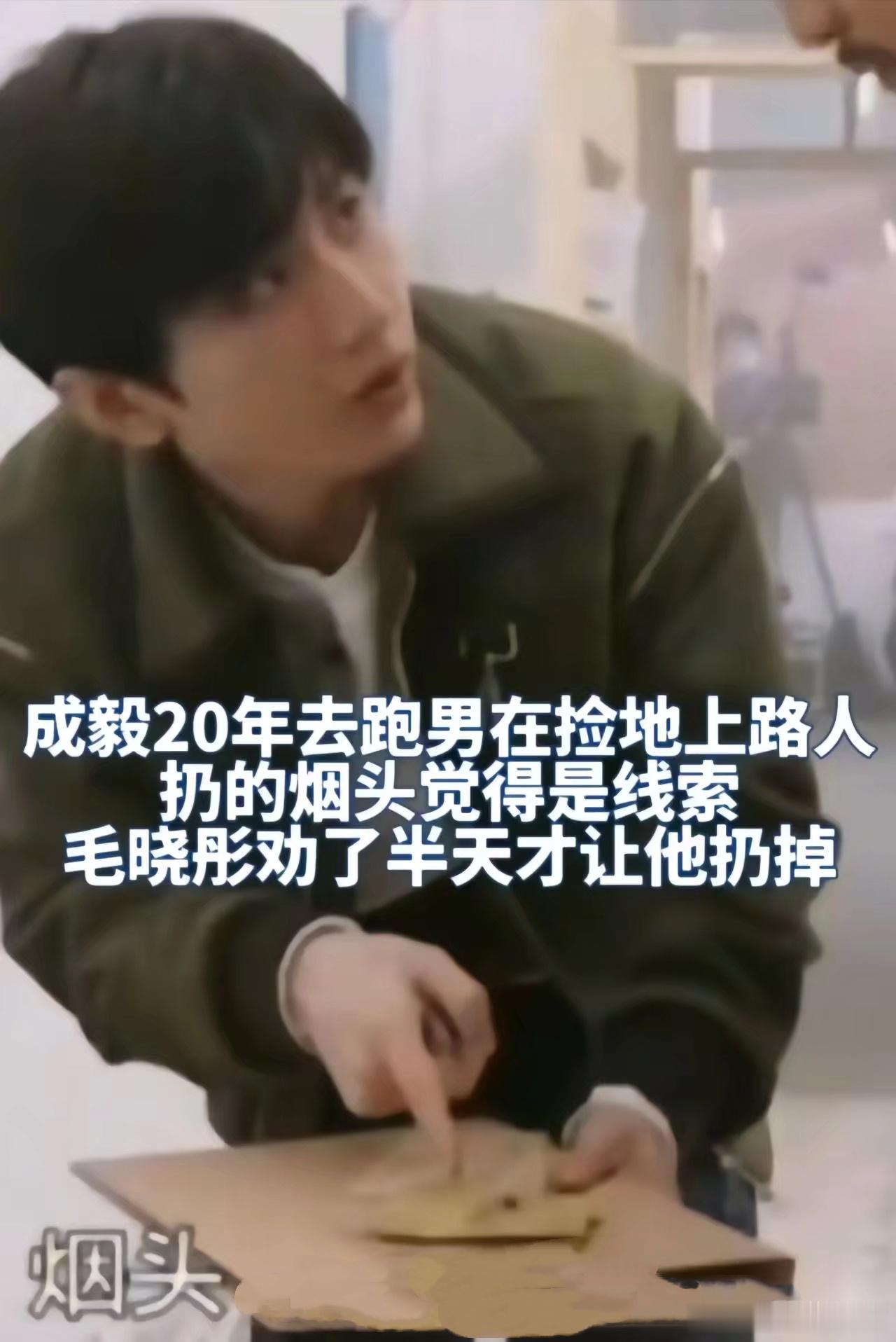 我跑团时的推理blankpink： 