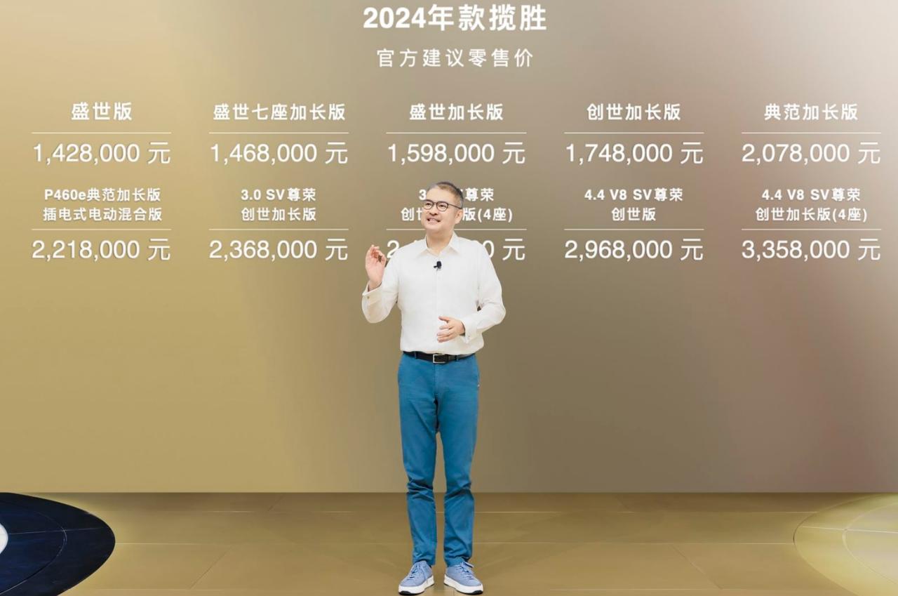 【新路虎揽胜】142.8-335.8w
配置升级、动力提升
亮点：
①最新一代P