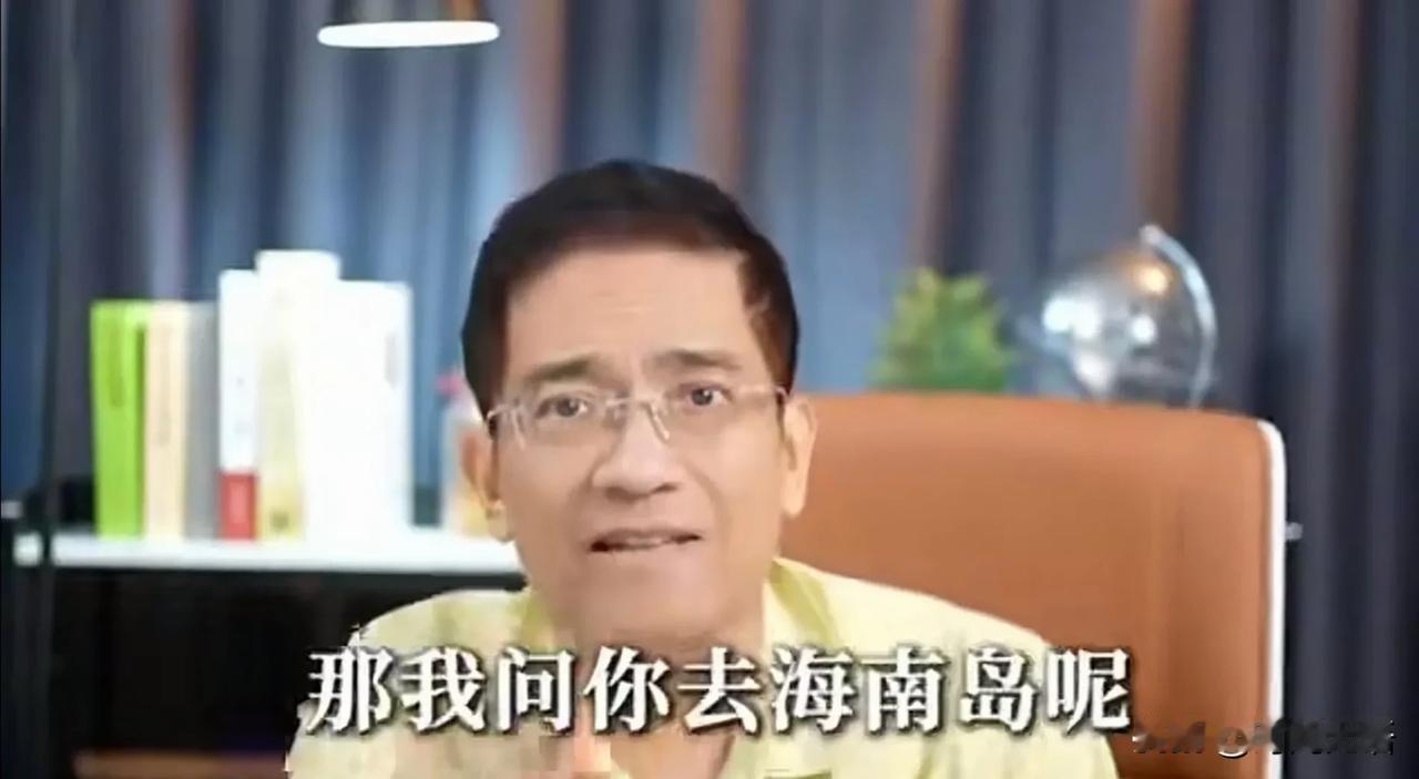 郎咸平的格局小了，他说即便封关海南岛也不会成为另一个世界金融中心，原因更是可笑: