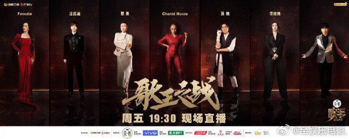 #张杰陈楚生或将同台##张杰陈楚生将在歌手同台#《歌手》盛夏夜，张杰与陈楚生重聚