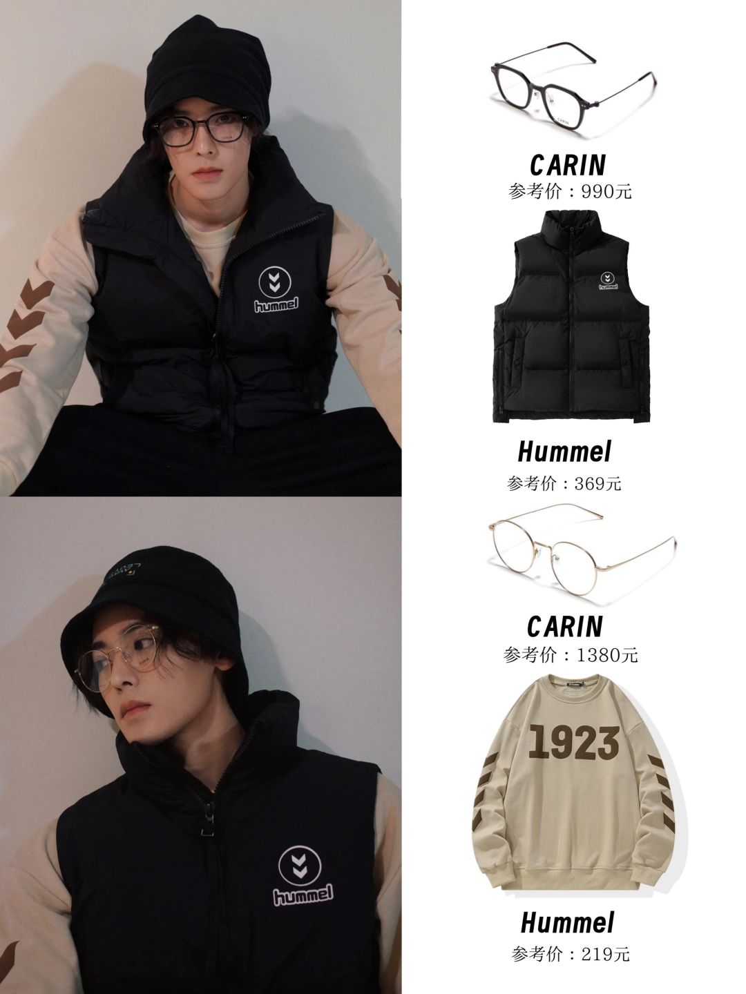 侯明昊你小子不要太会，每套私服都这么好看