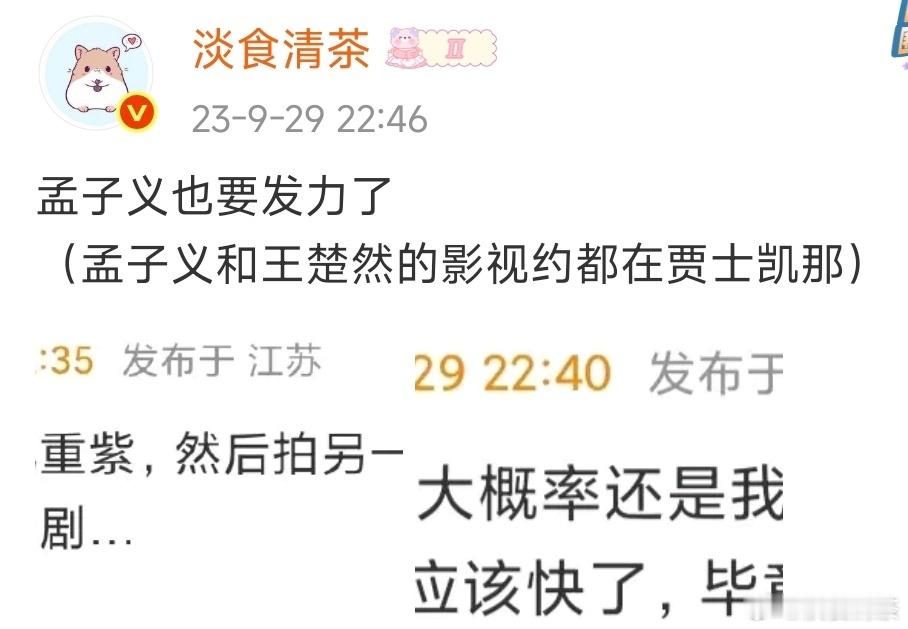 🐧压宝很久了去年《九重紫》以小博大赢了 