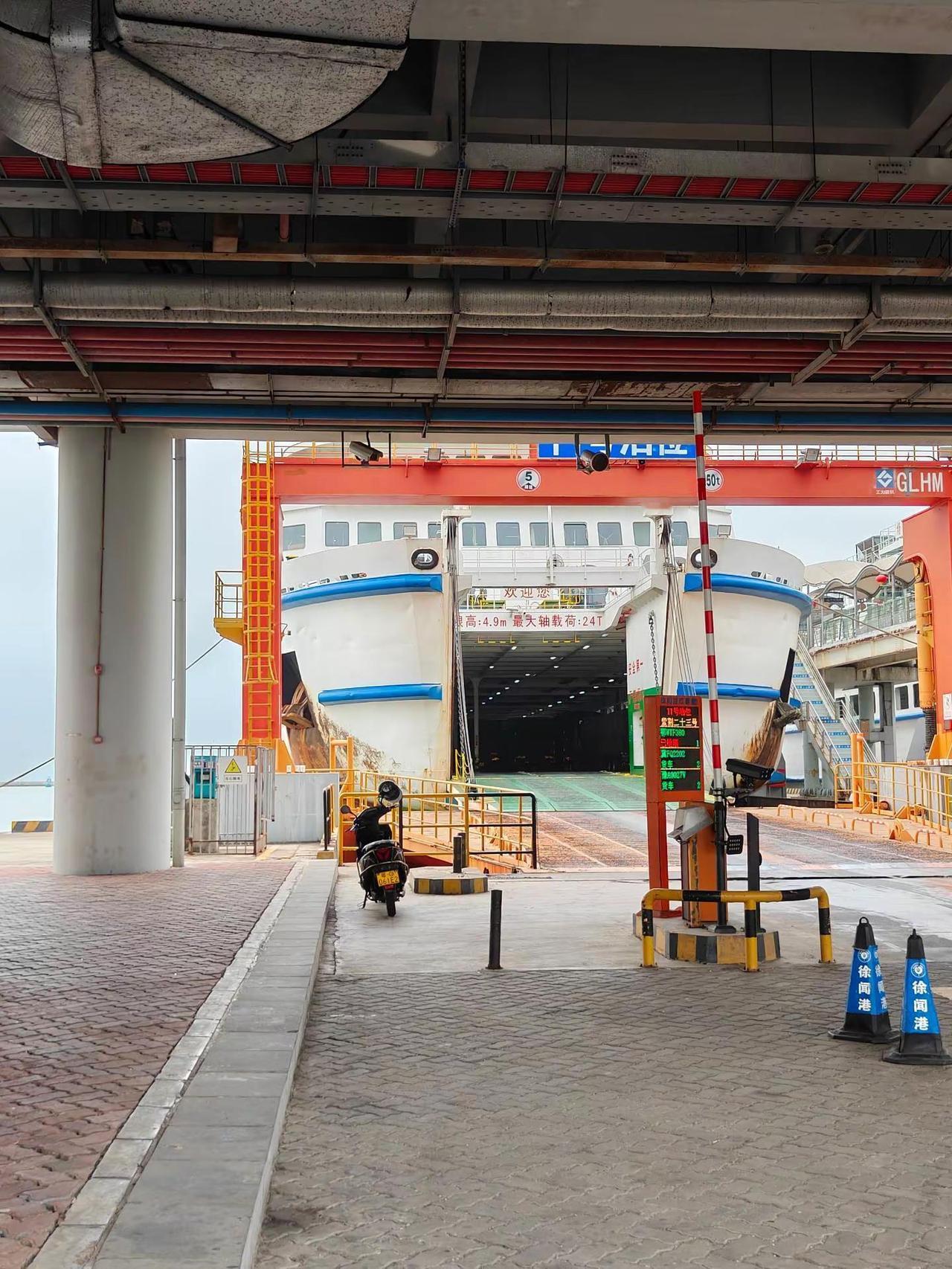 来海南岛看黄花梨了 马上就要上这条船，穿过琼州海峡，直奔海南岛，紧赶慢赶，赶到了