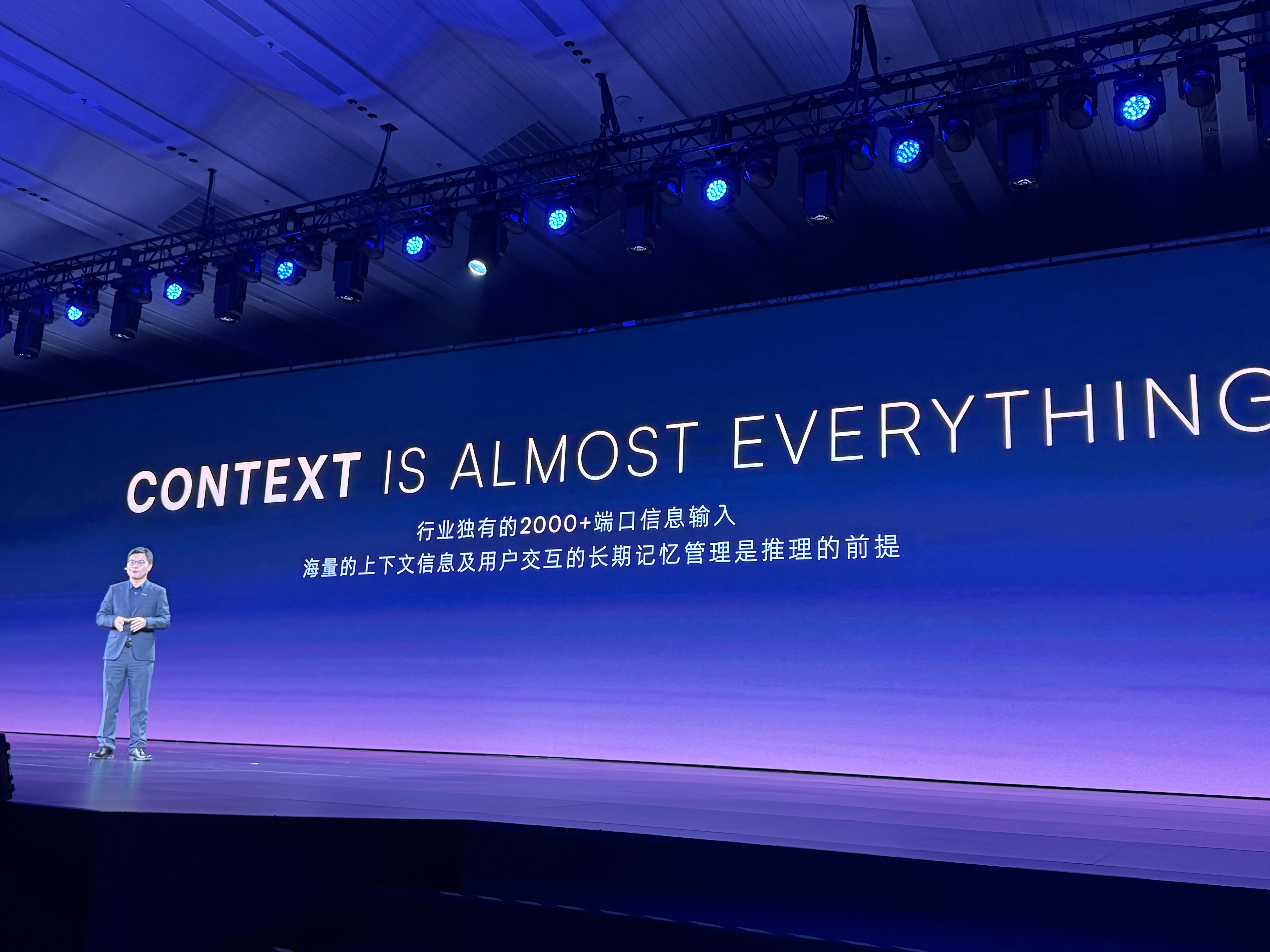 荣威和火山引擎合作的底气。7 年时间，投入数百亿成本打造 AI 原生技术 CPP