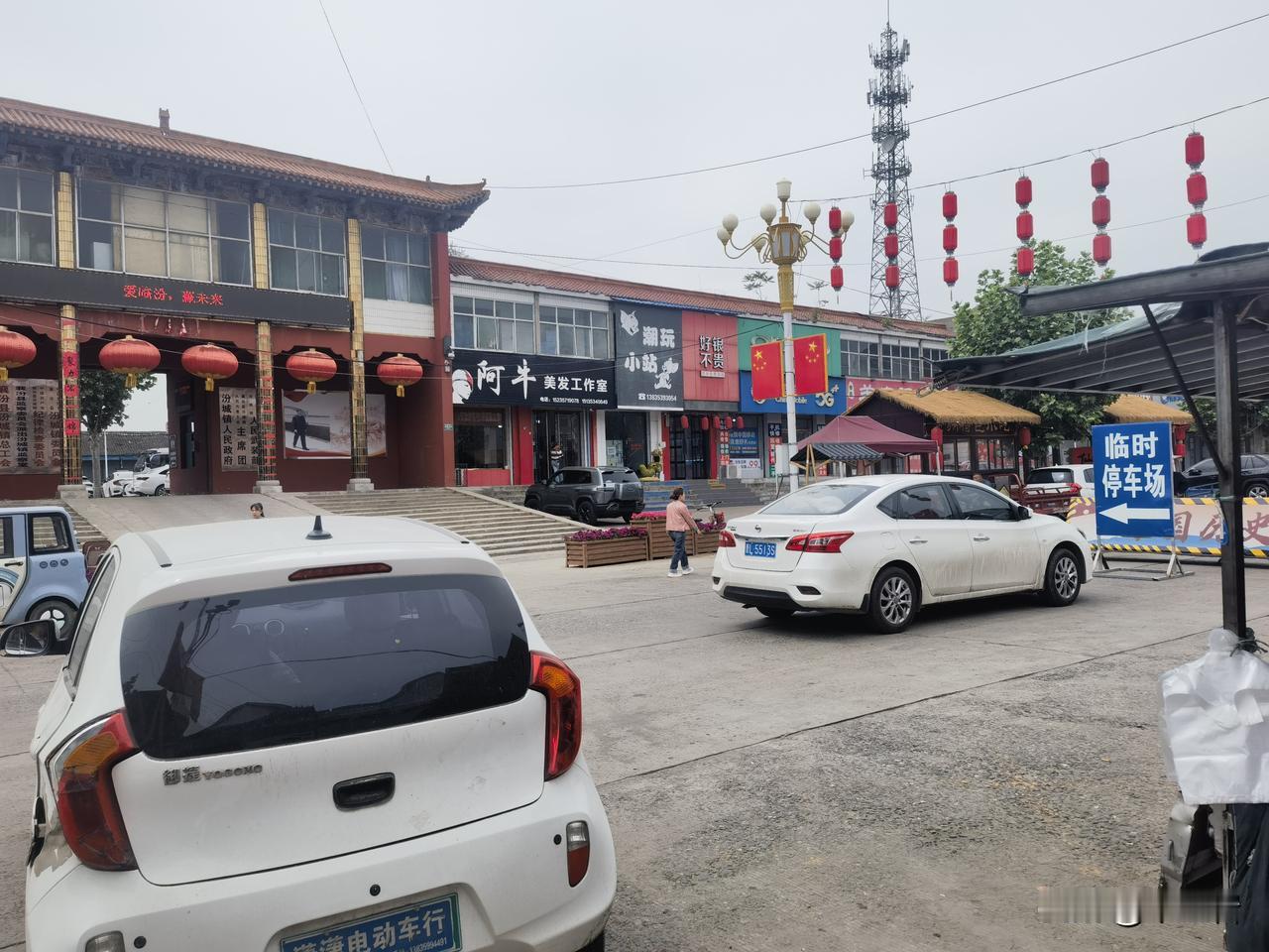 必须给襄汾的汾城镇点个赞。[呲牙][赞][赞]地方政府几套班子的衙门都把自己的停