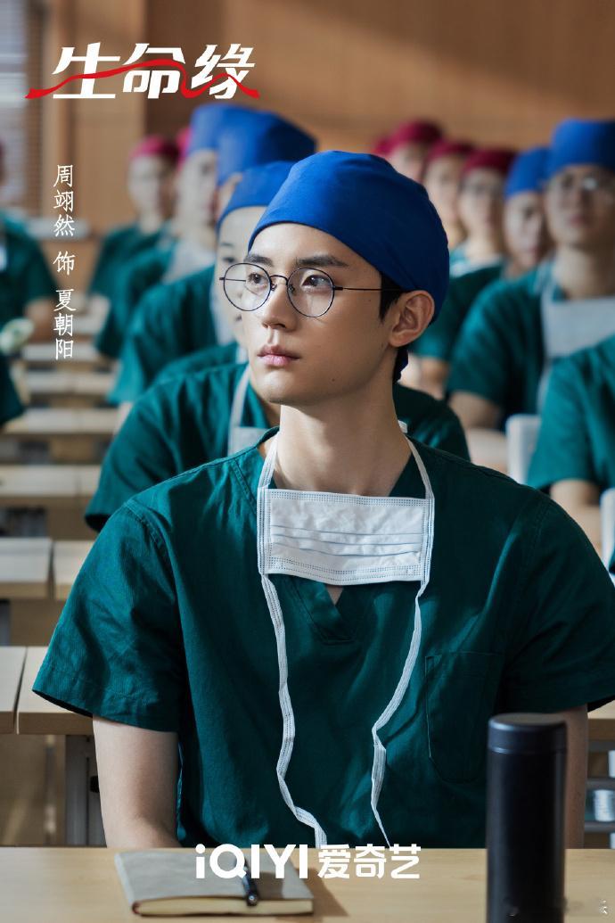 生命缘官宣庄达菲、周翊然新剧《生命缘》正式官宣！剧集改编自北京卫视同名大型医疗纪