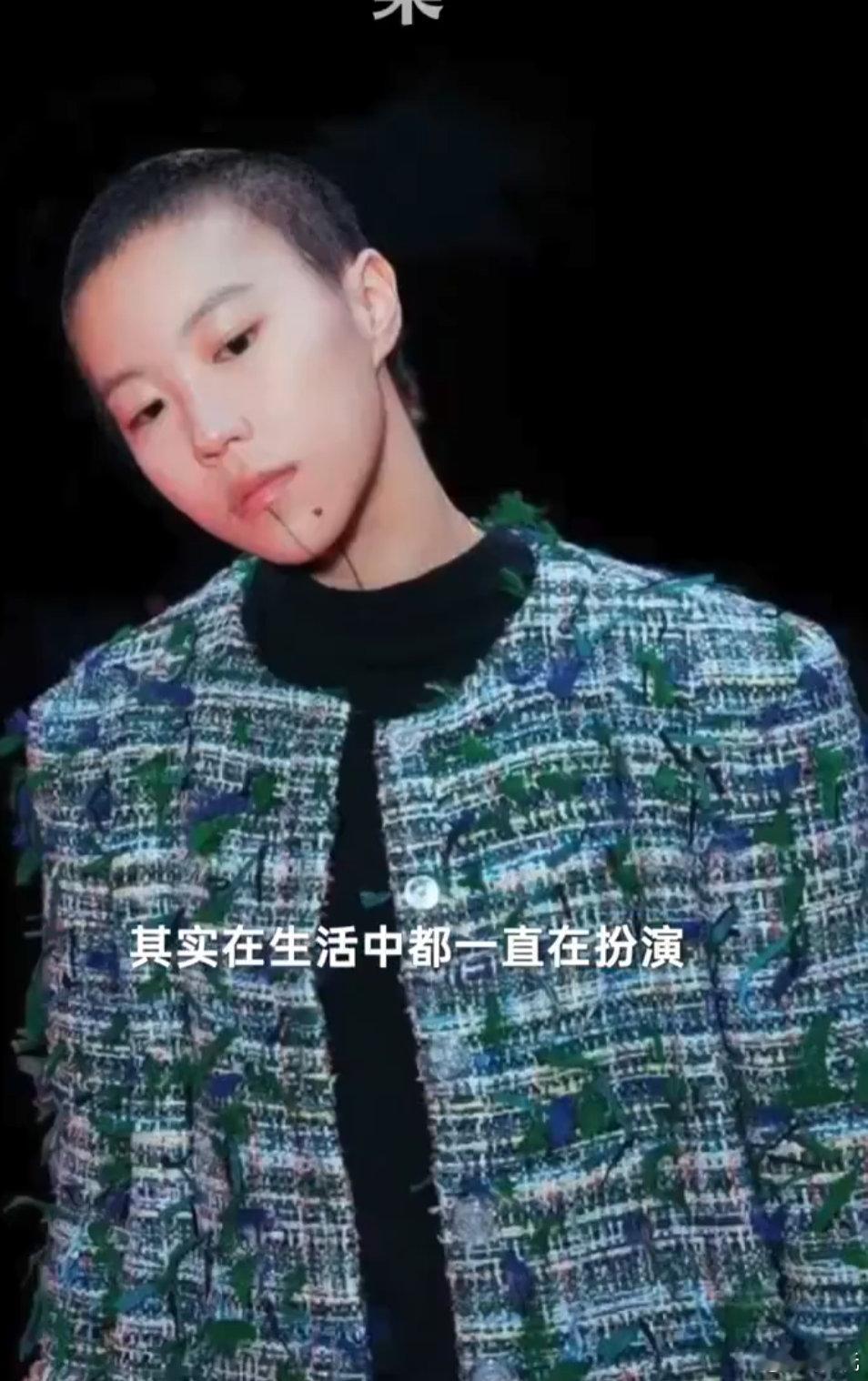 窦靖童的不舒服童童你不用当谁的女儿，你就是你自己啊歌手直播歌手2026
