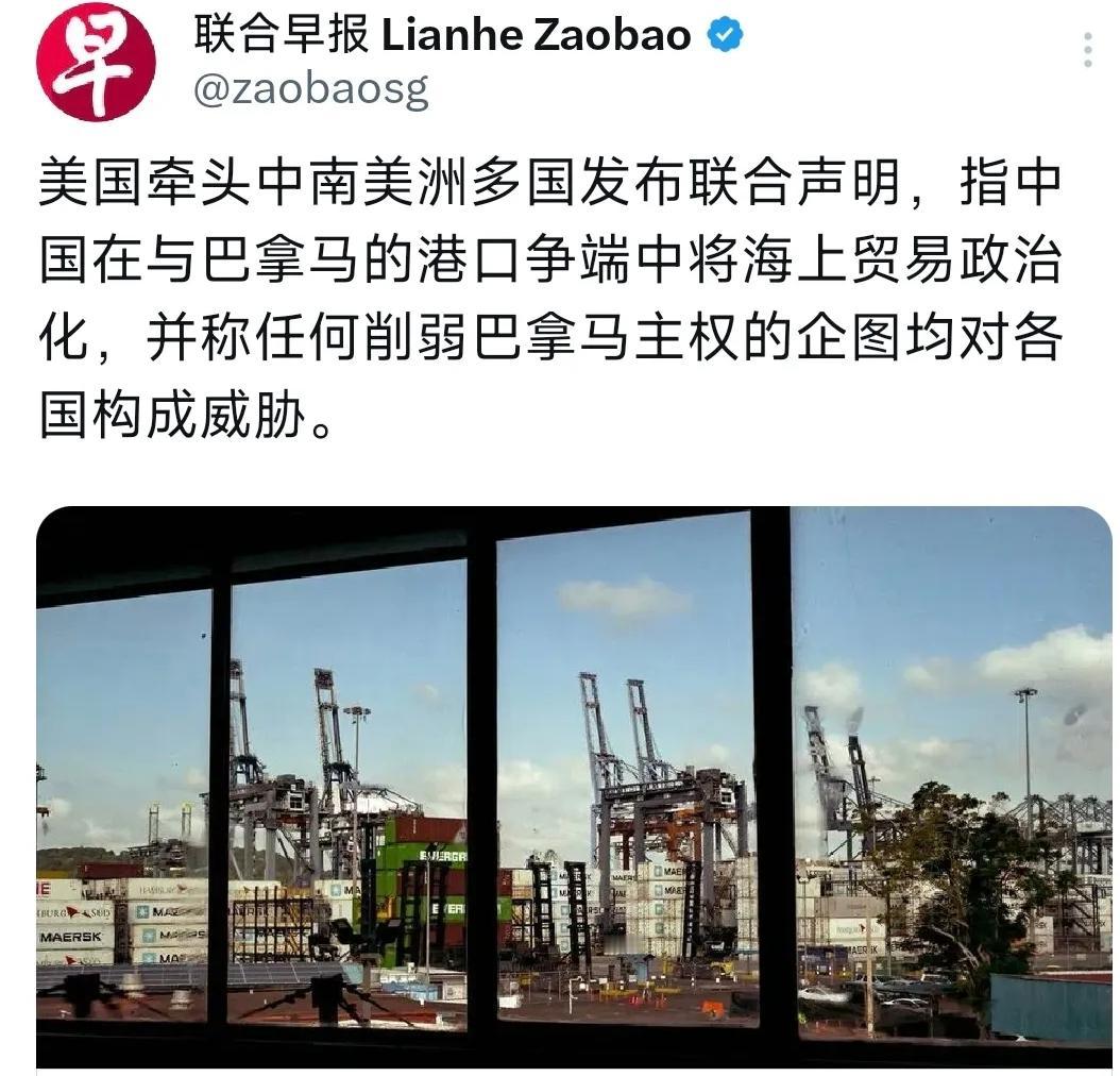 2026年4月29日，新加坡联合早报发布了一则引人关注的消息：美国联合多国，就巴