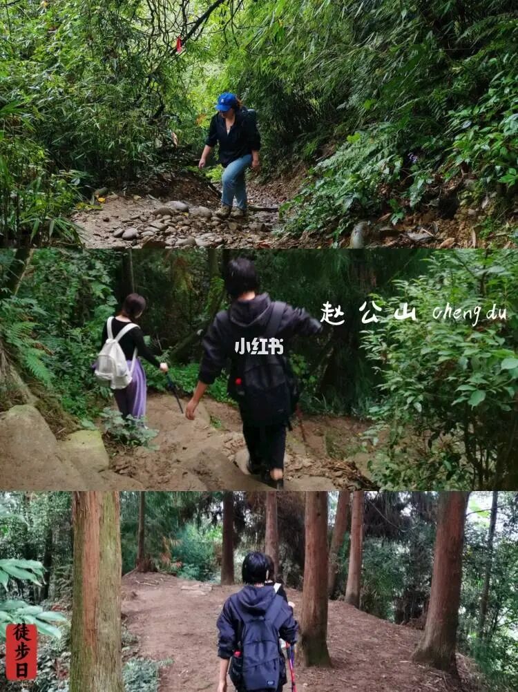 不出成都过国庆‼️60条好友轻松不累轻徒步