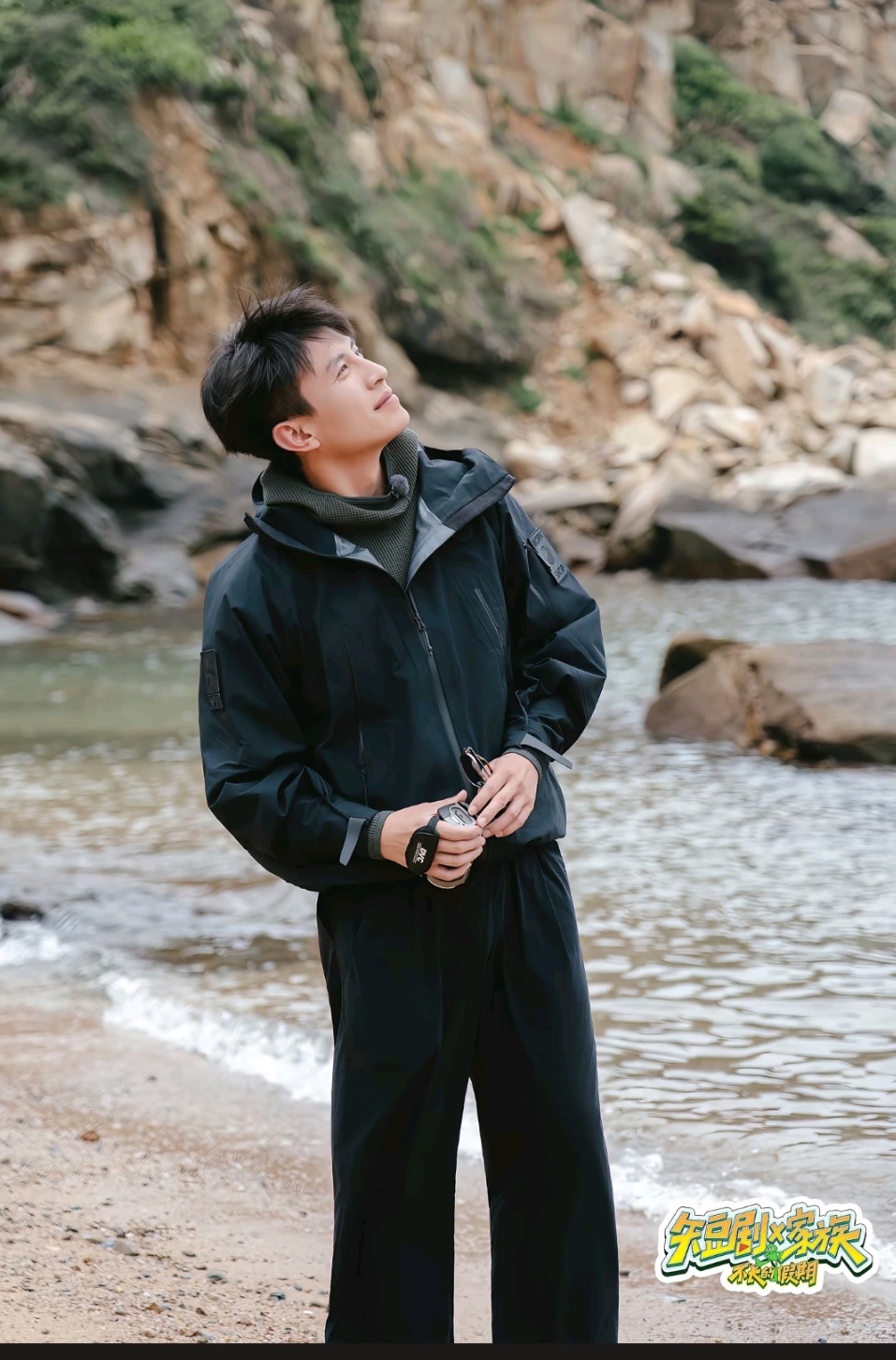  人生总是有许多的不如意，我们要放宽心。生活需要游戏，但不能游戏人生;人生的道路