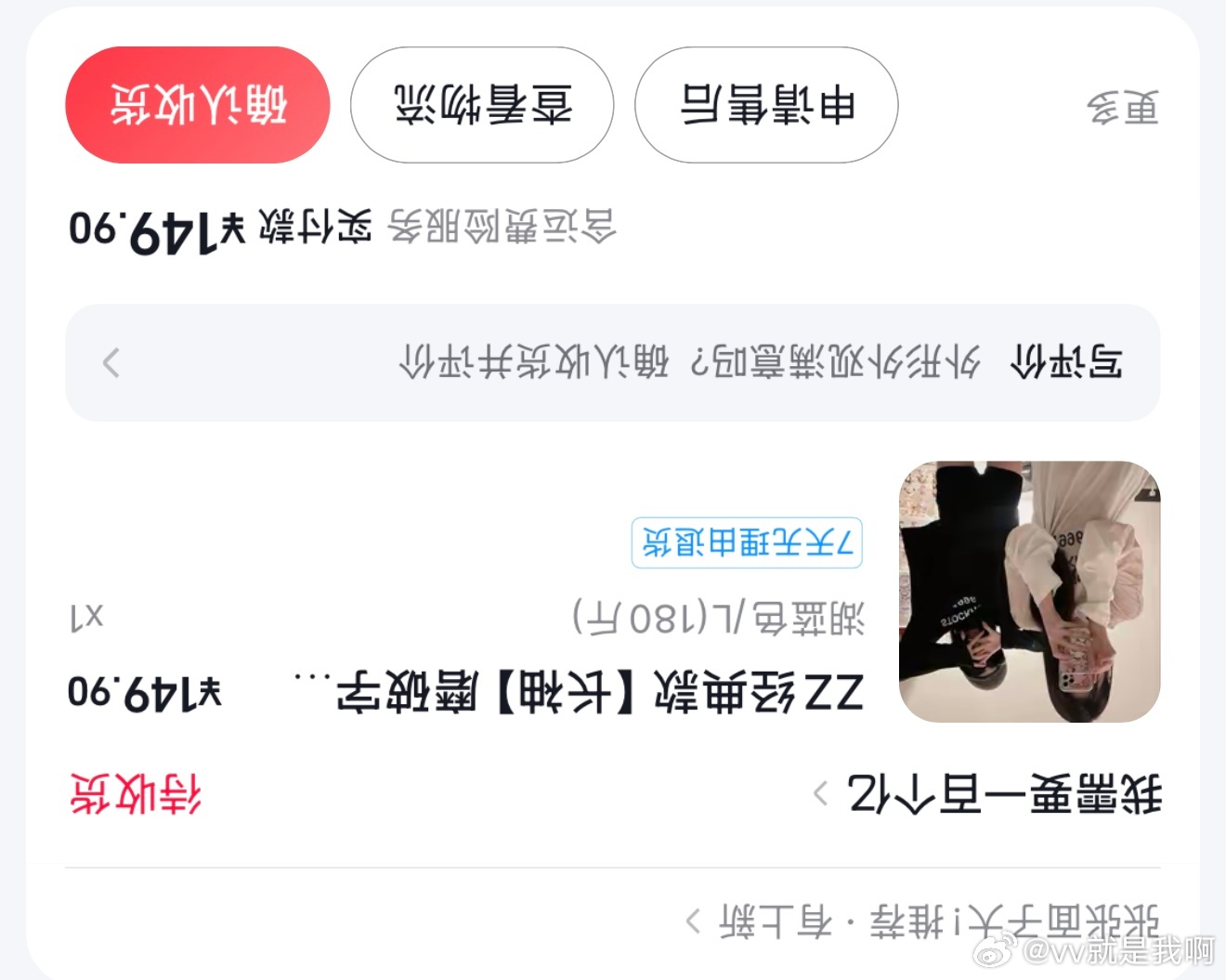 好多人问的这几天穿的那个蓝色假货100多穿着是真不错！导致今天跟君君去逛万象城，