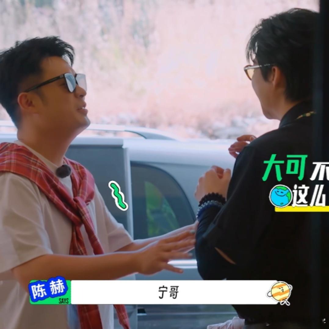 刘宇宁行走的暖宝宝地球超新鲜 真是被刘宇宁温暖到！他的每个动作，每个关心都让人感