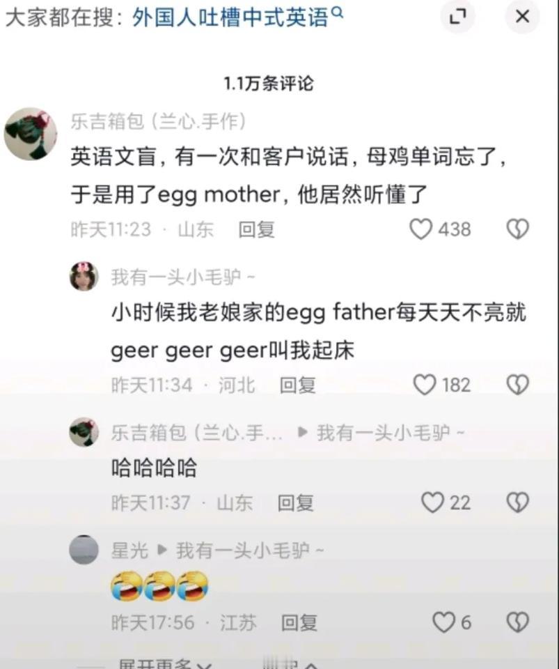 欢迎大家来补充

搞笑的中式英文

滴水之恩，当涌泉相报
you di da d