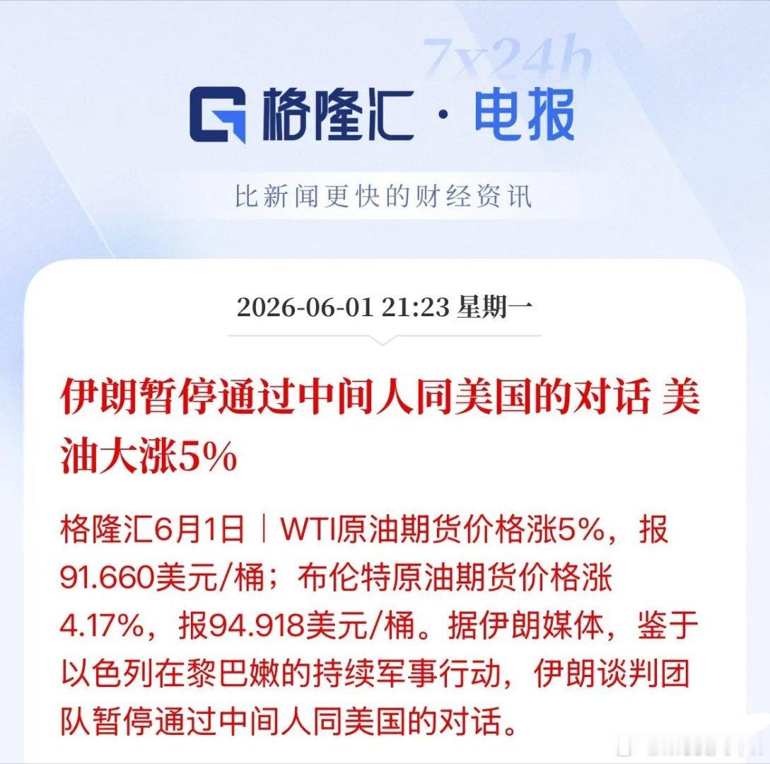 掰了？管不住以色列了，“搅屎棍”怎么可能让你如愿达成协议，以色列对黎巴嫩持续军事