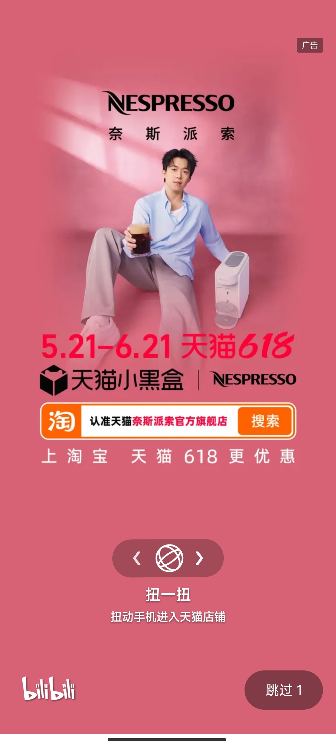 这种开屏多多益善 