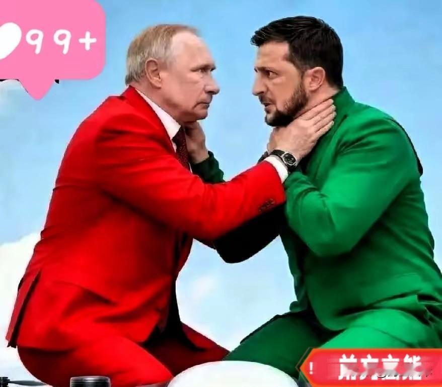 俄乌最新战报来了
2月6日，俄罗斯国防部宣布过去一天在多个方向打击了乌军148个