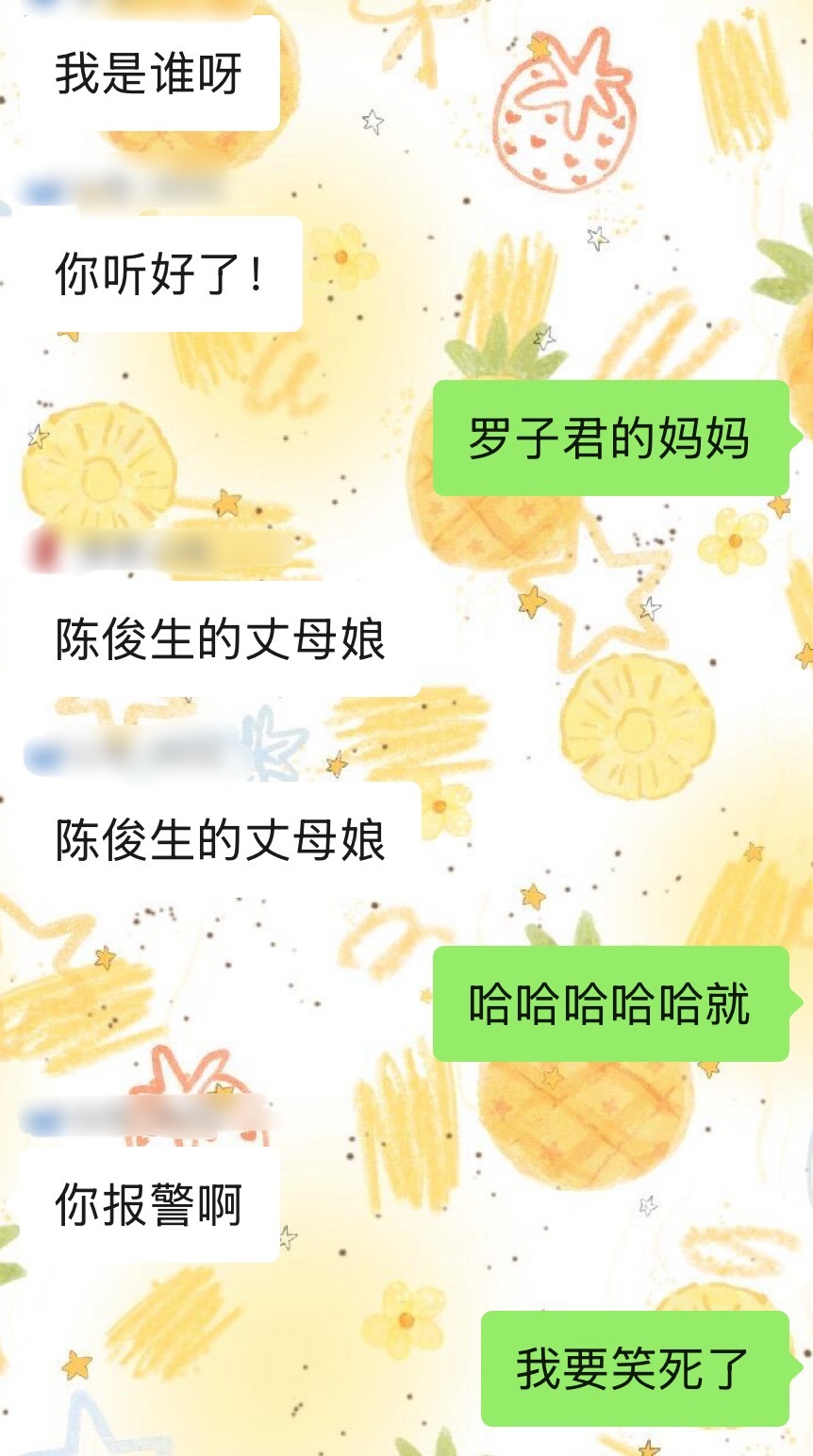 蓝牙已连接 