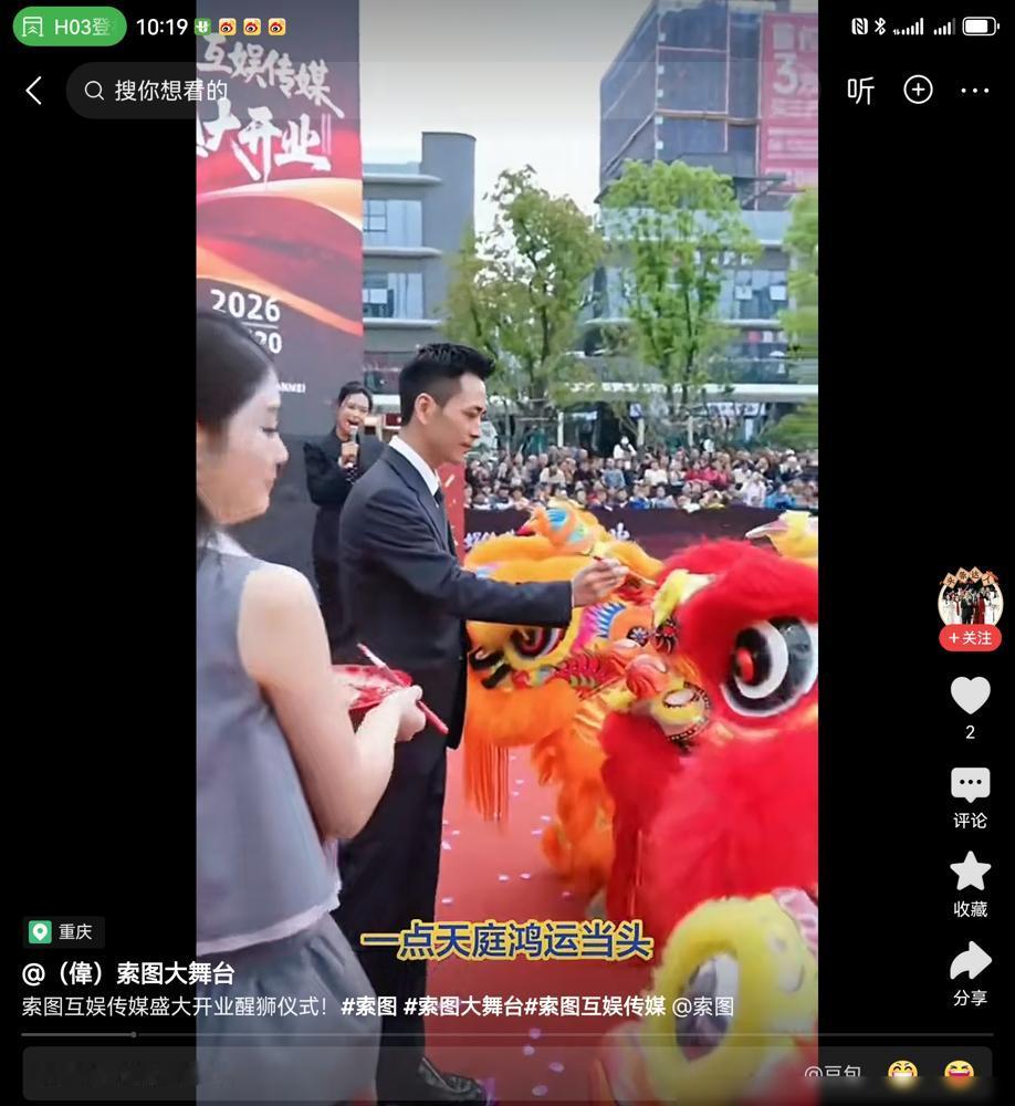 别吹安顺了，昨晚10万人气我查了半宿，发现数据根本对不上，主角的名字都不是他。