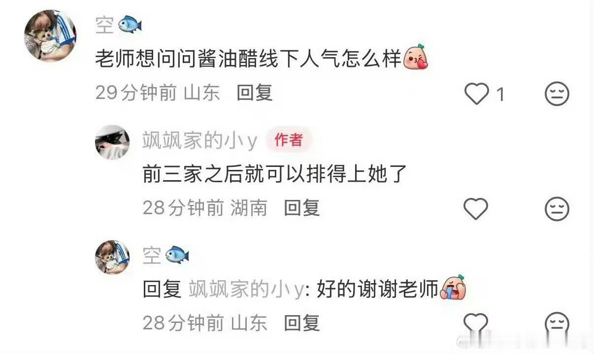 江语晨 留下嗓音一响，DNA动了！江语晨的温柔自带时光滤镜，让人瞬间穿越回那个夏
