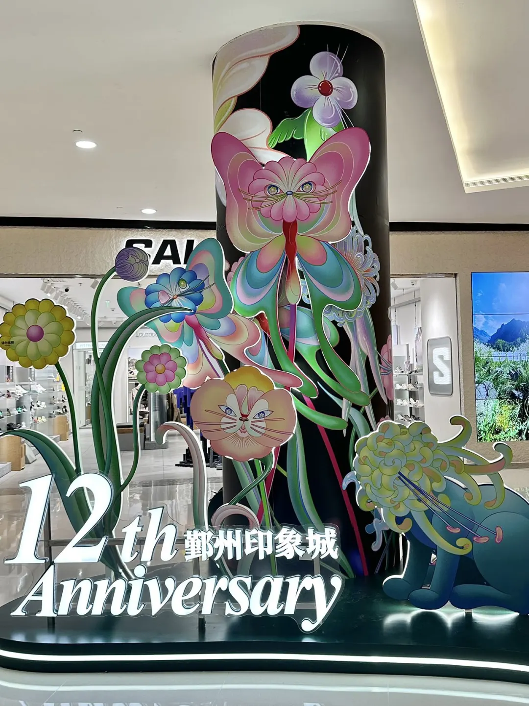 Jellycat大派送！在鄞州印象城！