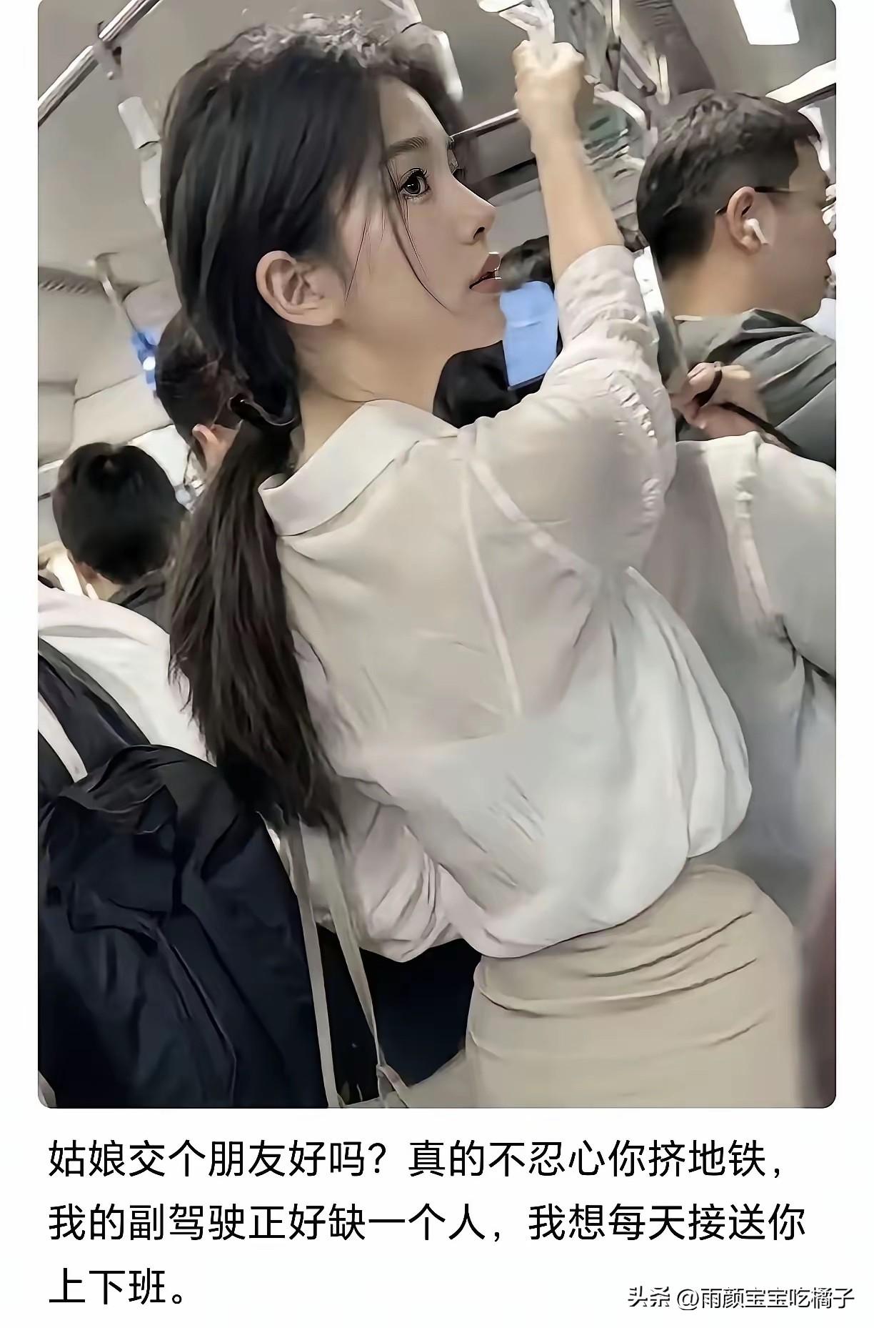 至今为止没有发现，长得漂亮的坏处！