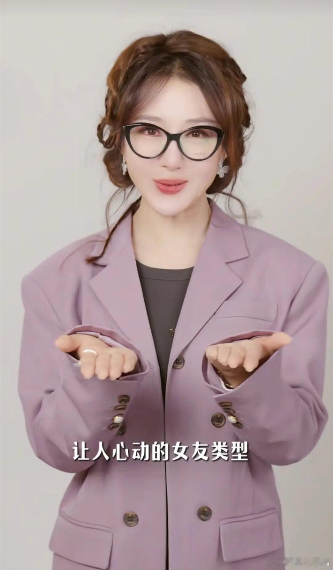 42岁李依晓最新造型太绝了！编发搭配西装外套，再戴副墨镜，少女感直接拉满，整个人