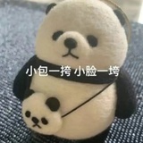 许翱热说娱乐