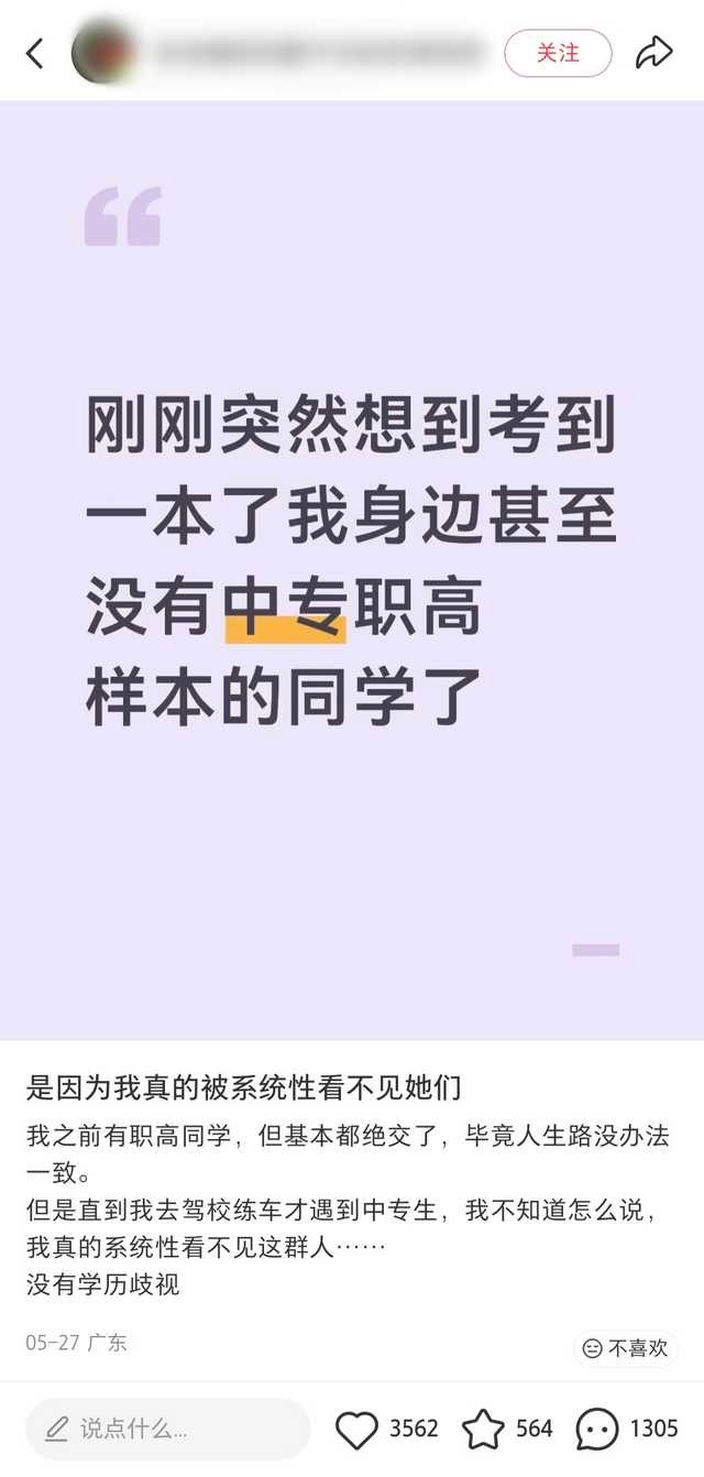 吃的菜都是院士亲手种的研究生给你烧的本科生给你端上桌的呗11396 