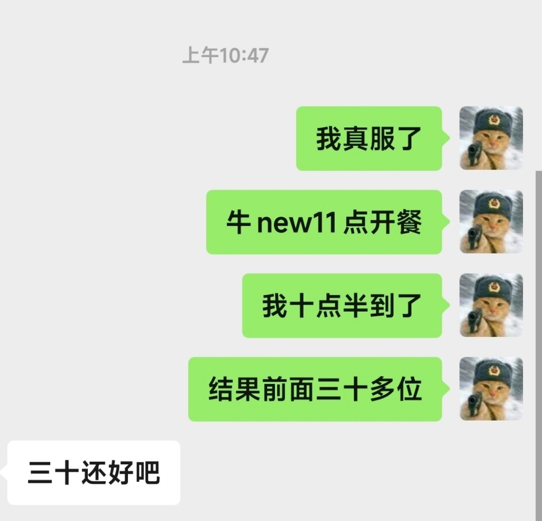 谁在说牛new没人吃我揍你今天我朋友来杭州，吃了一周沙拉的我行疾如风，我九点起来