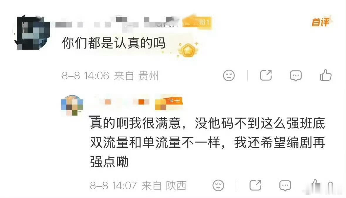 陈都灵短剧女主🈳 