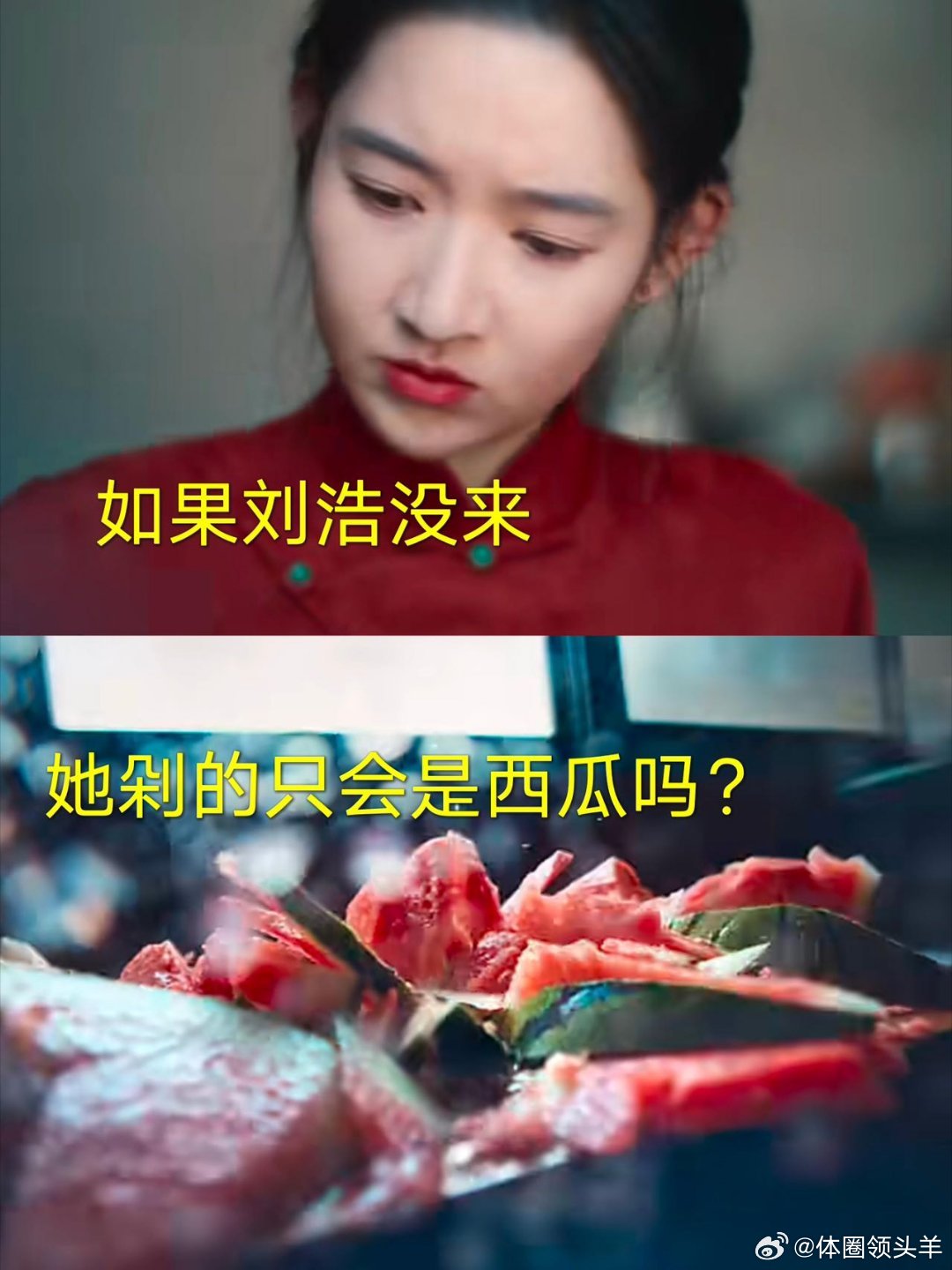 爱是愤怒电子折耳根来的终于懂为啥叫电子折耳根，《爱是愤怒》不走甜宠套路，满是现实