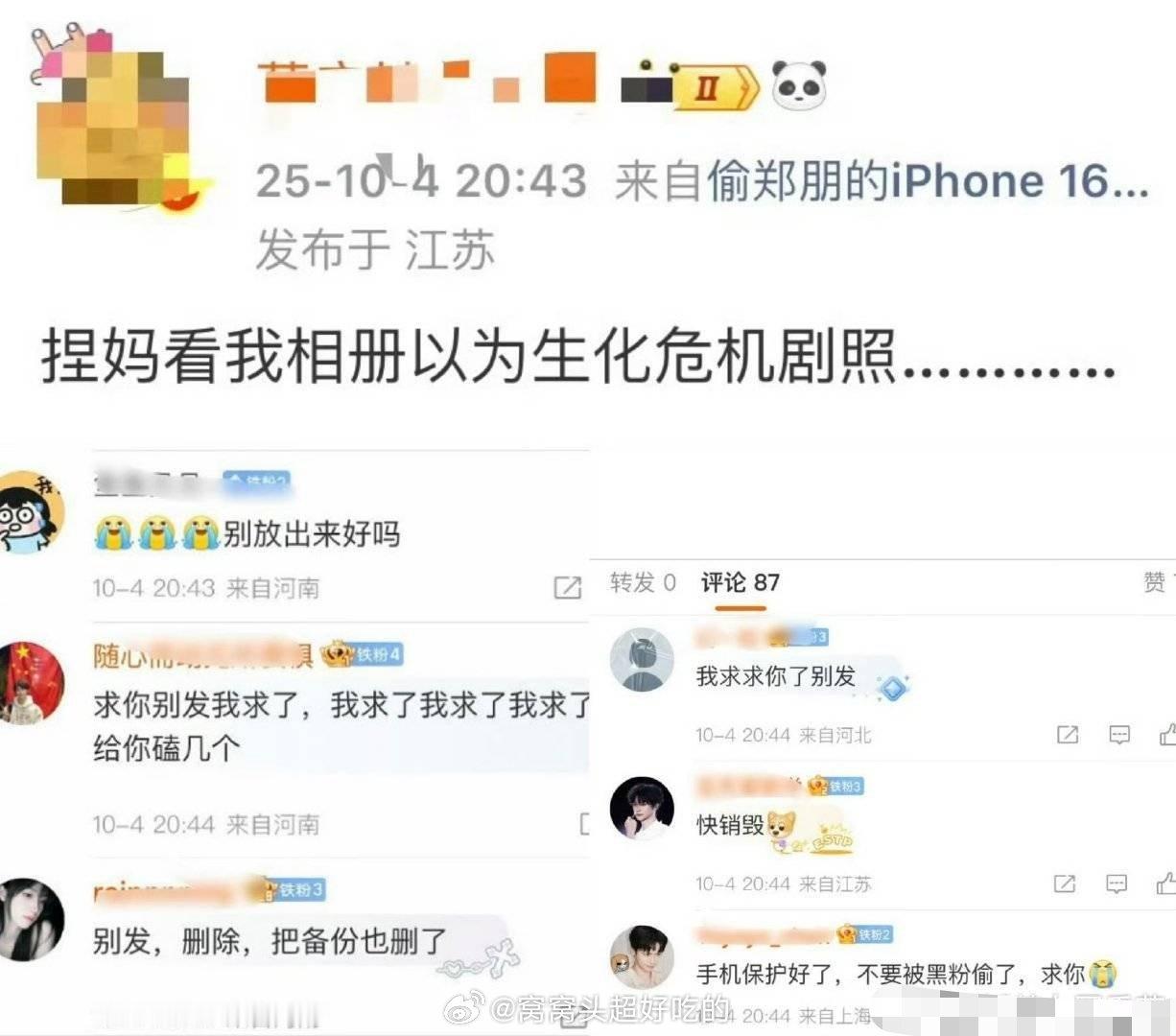 yuni还是不够爱 ​​​
