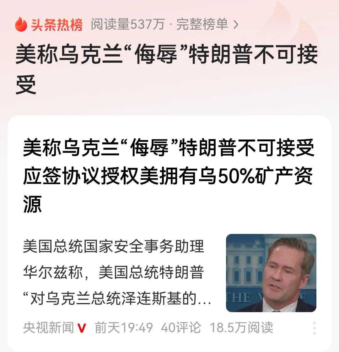 储安普任人唯亲，开始献丑了。美国现状，可以用“民主世界最大的独裁可能性”来形容吧