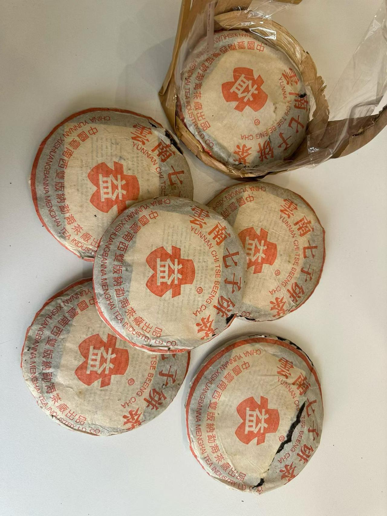 04年缺廠7542

03 年绿印8582
04缺厂7542 03绿印8582