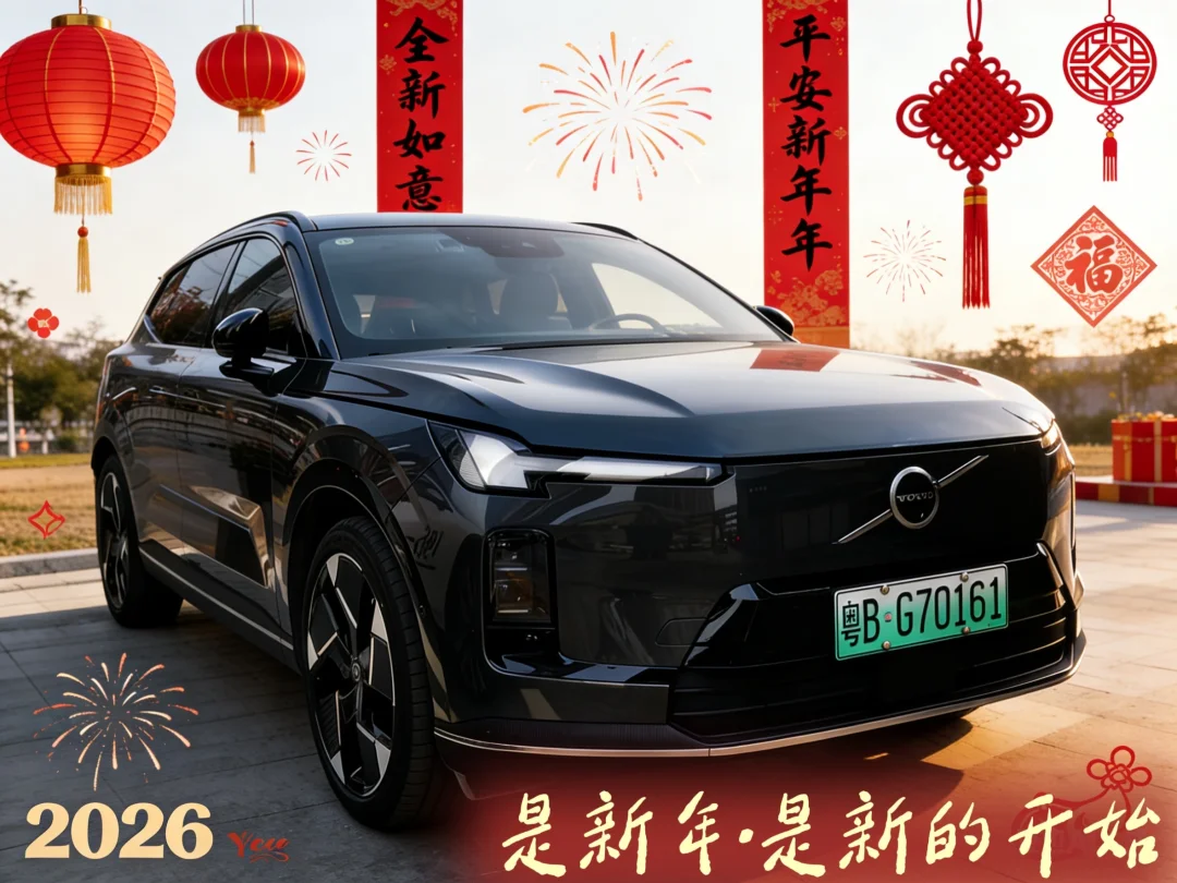沃尔沃全新XC70｜带你寻觅年味